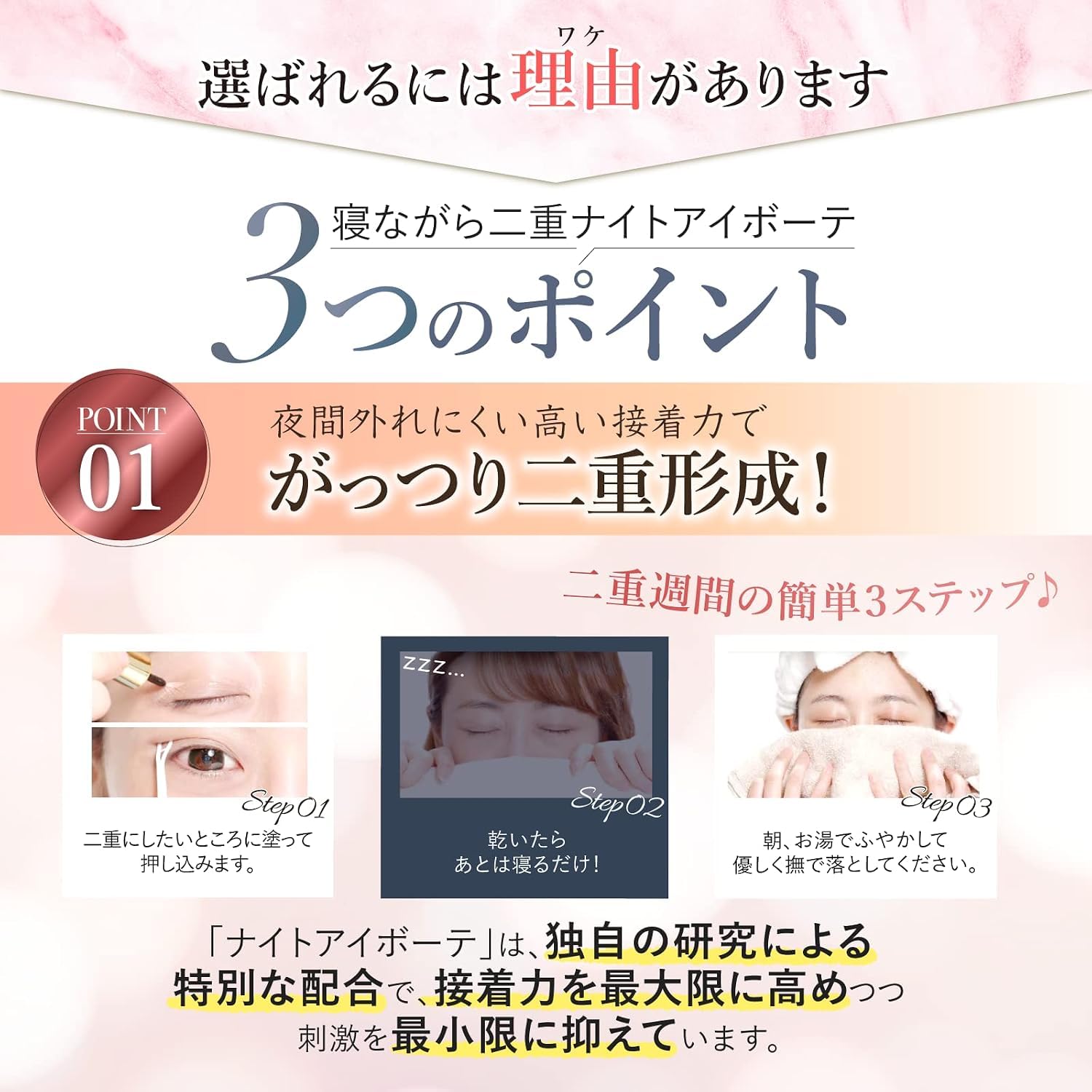 【4個】 ナイトアイボーテ 二重 メイク のり アイプチ 新品 人気 美容成分 Amazon.co.jp: Night eye Beaute II 【 ナイトアイボーテ 】3ml ×2箱